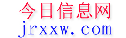 蕉岭今日信息网